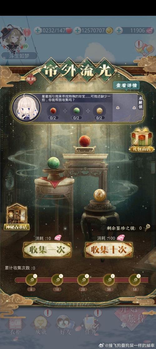 银魔再诞游戏攻略：揭开奇幻冒险的神秘面纱