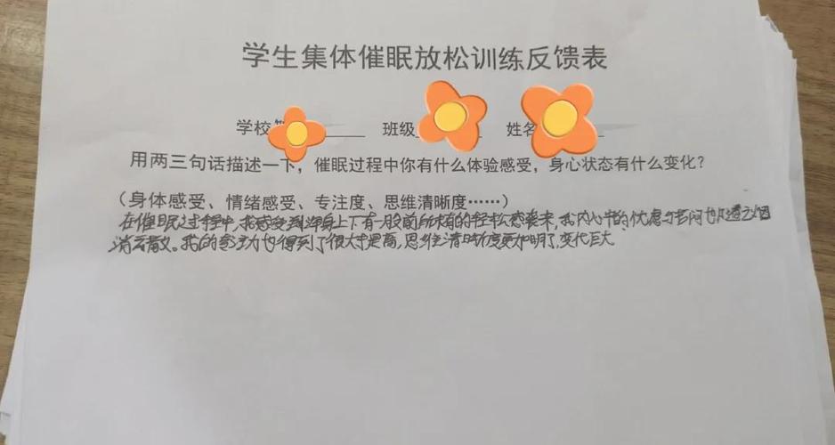 探索催眠班级：如何获取其下载地址