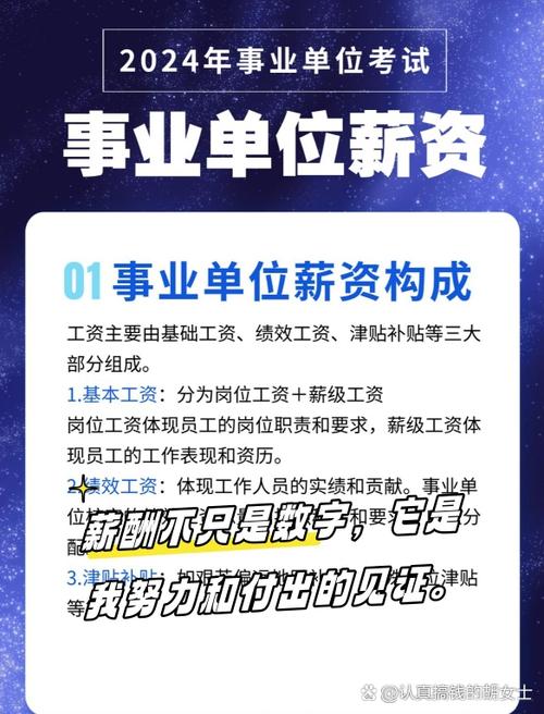 探索身体薪酬官网：在新兴市场中寻求机会