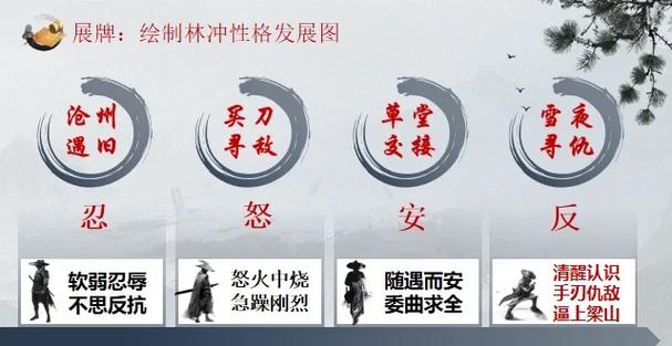 探索水浒2官方网站：一个绅士游戏爱好者的乐园