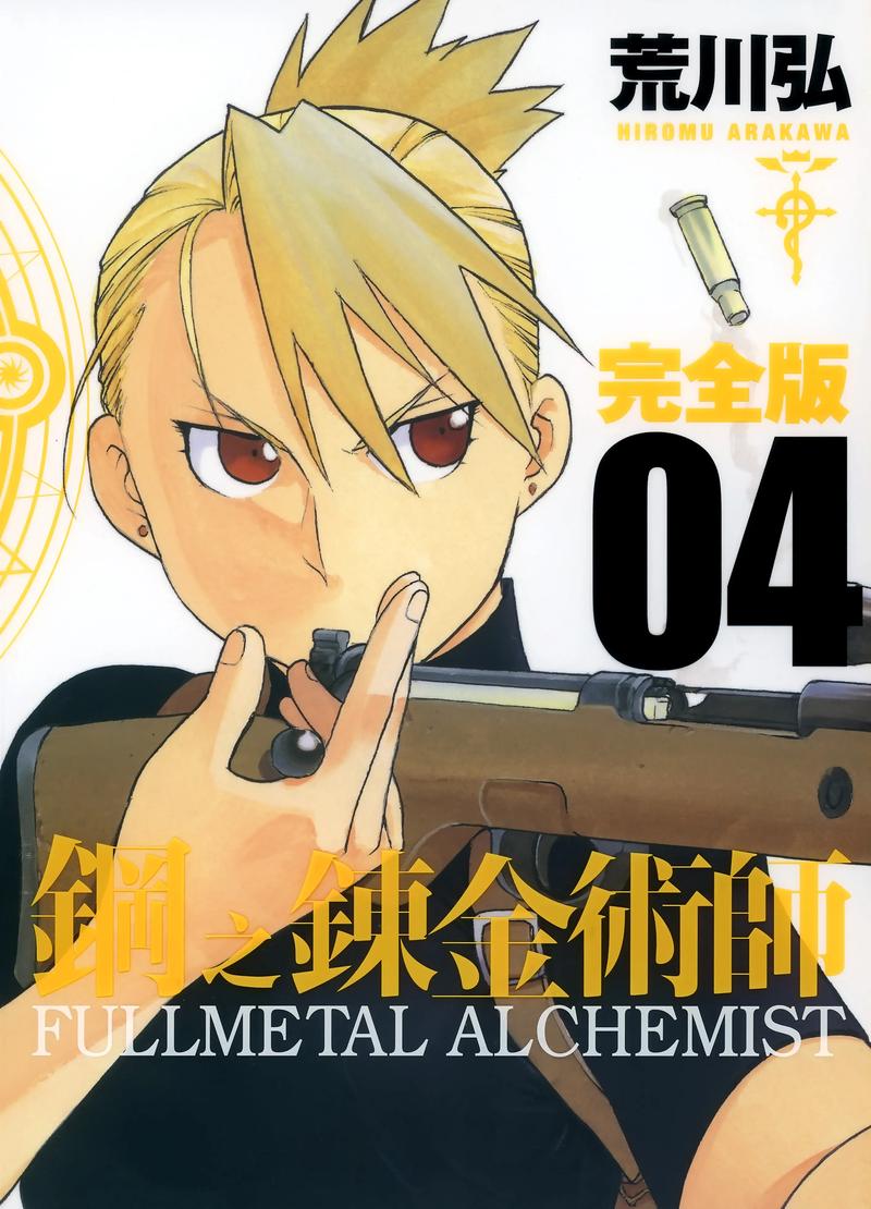 炼金术师最新版本：探索神秘与魅力的融合