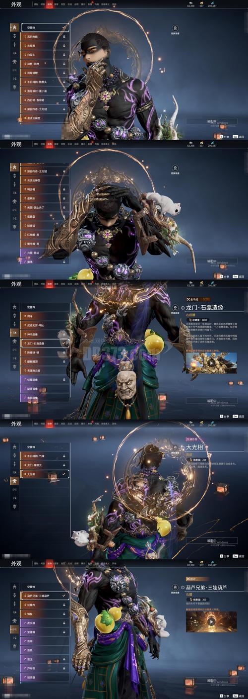 探索御曹司游戏官网：绅士游戏的魅力与乐趣