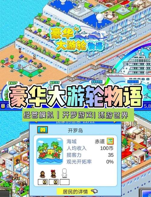 探索游物语官方正式版下载最新版的奇幻世界