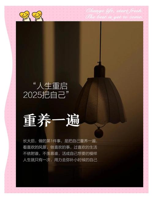 探索重复人生：重启人生的游戏魅力