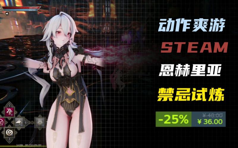 探索禁忌试炼汉化版下载的魅力与乐趣