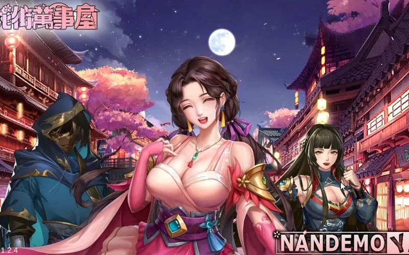 万事屋游戏下载：探索绅士游戏的新境界