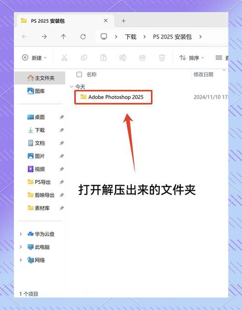一周之后如何下载的全面解析与实用指南