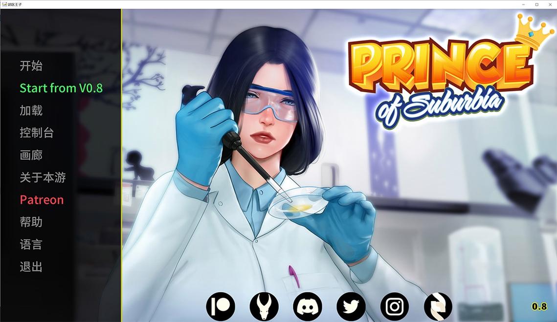 郊区王子如何下载的全面解析与实用指南