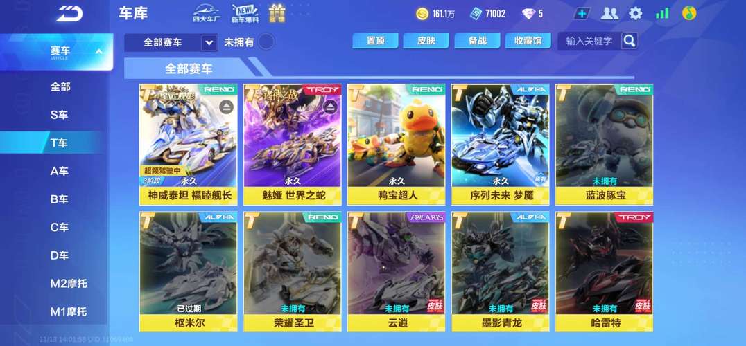 舰长下载安卓：探索未知星域的绅士冒险