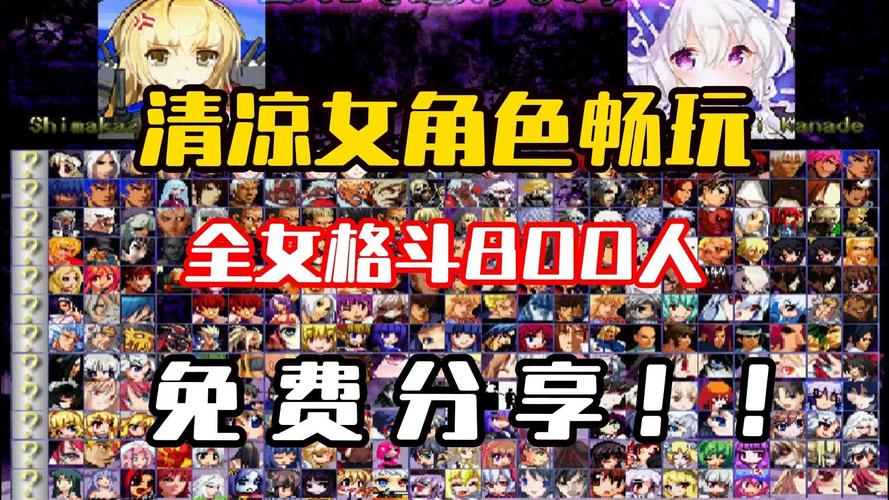 全女格斗汉化版最新更新内容揭秘:新角色与玩法的完美结合