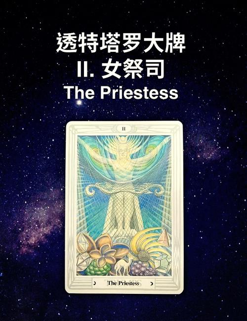 探索女祭司最新:神秘与魅力交织的游戏角色