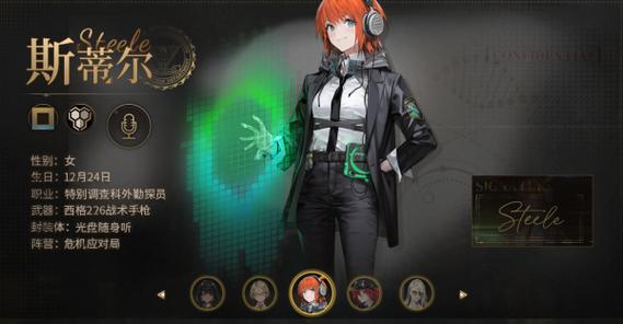 继任者安卓：探索全新游戏体验的奇妙之旅