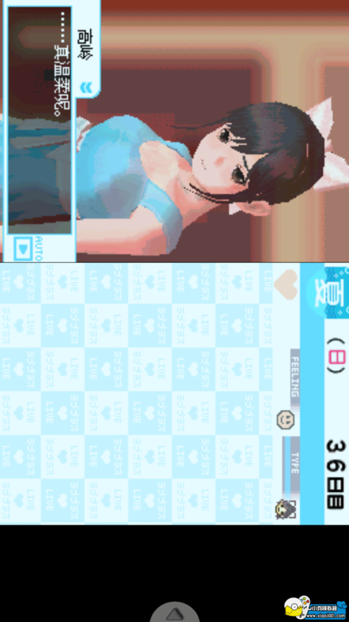 爱相思汉化版最新更新内容分析:绅士游戏的新亮点