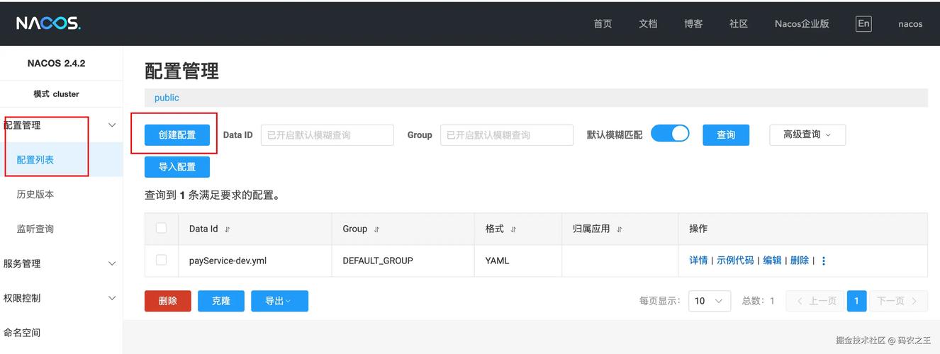 梦魇骑士最新版本实战经验与优化建议