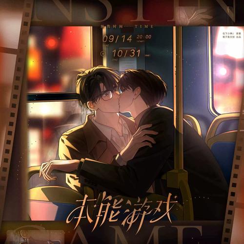 本能释放游戏官网的全面解析与实用指南