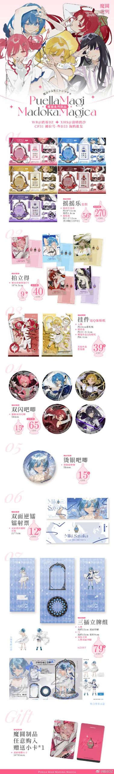 寻找春宵少女更新地址的完美捷径