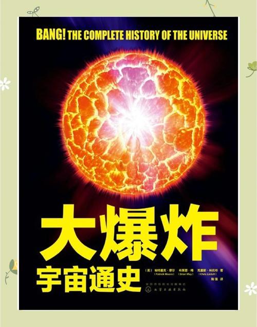 探索爆炸天国：获取下载地址的最佳途径