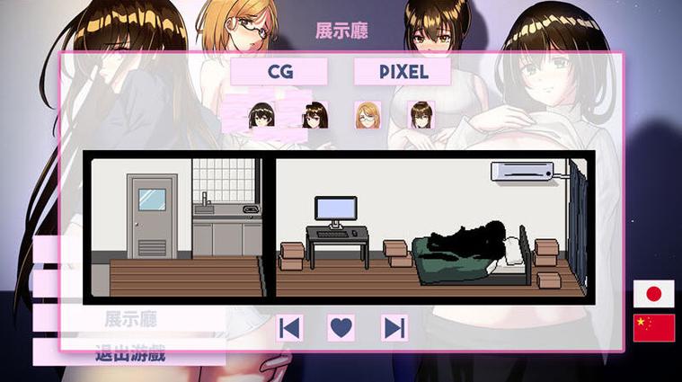 公寓物语安卓汉化的全面解析与实用指南