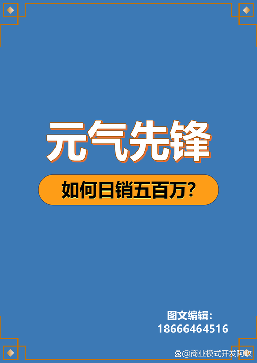 职场高升汉化版最新更新内容:全新体验与惊喜等你探索