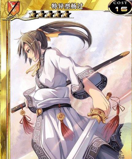 探秘欧派传说杨过游戏的魅力与乐趣