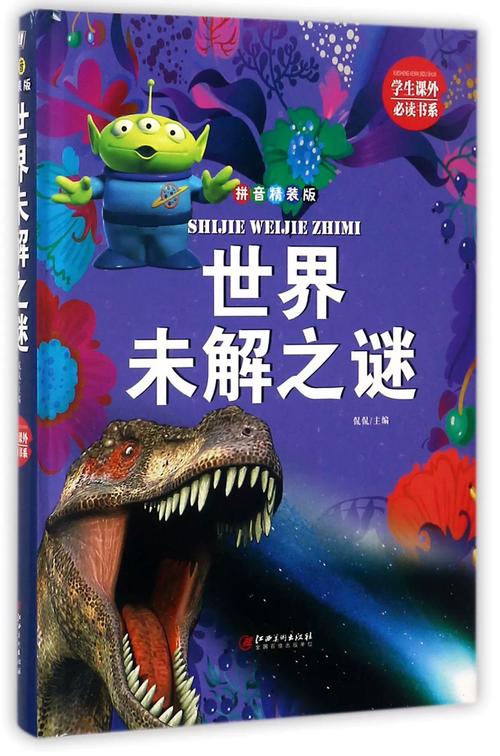 探索视灵1的世界：下载地址与游戏魅力