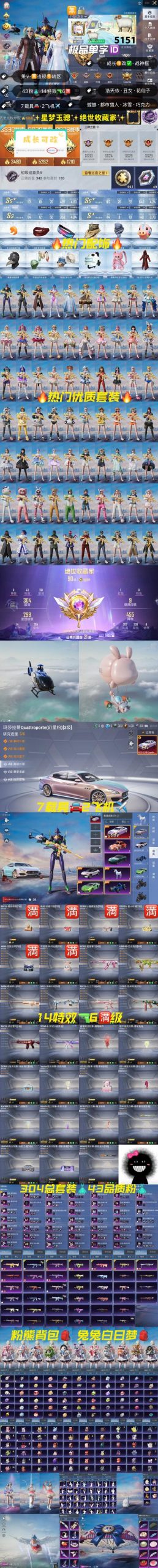 探索爆炸天国游戏官网：绅士游戏的奇幻世界