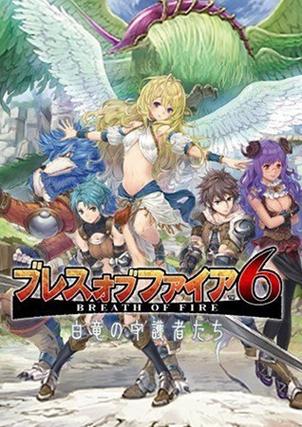 龙的征服汉化版下载实战经验与优化建议