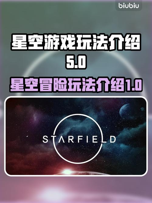 探索星轨游戏下载：只为绅士玩家的宇宙之旅
