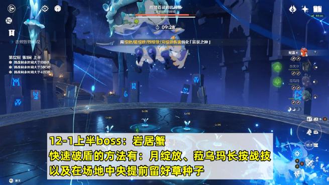 探索月之境最新：深度解析这个梦幻世界的魅力