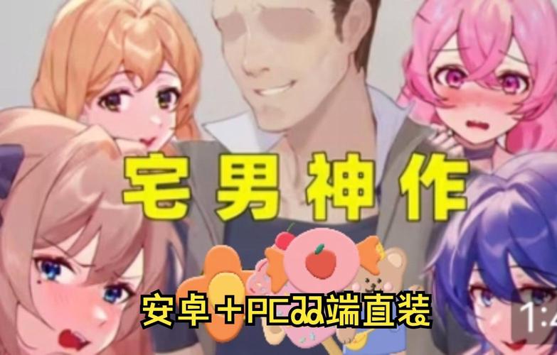 体验隔壁老王下载安卓的乐趣与魅力