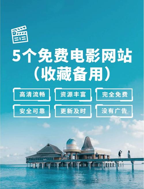 电影官方正式版下载最新版：探索全新视听体验