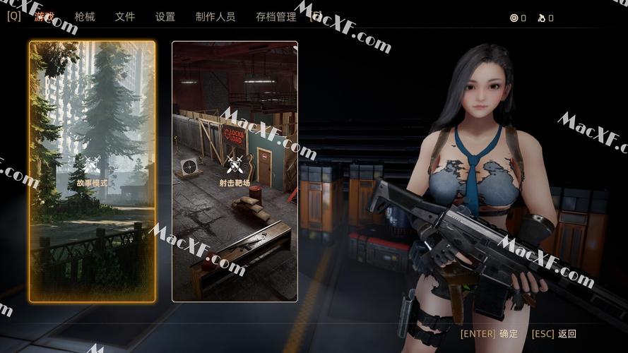 探索末世少女杨过游戏的奇幻世界