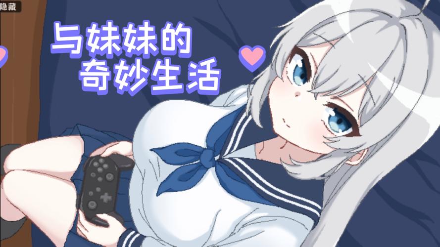 午夜撒娇安卓汉化：探索迷人夜色中的感官之旅