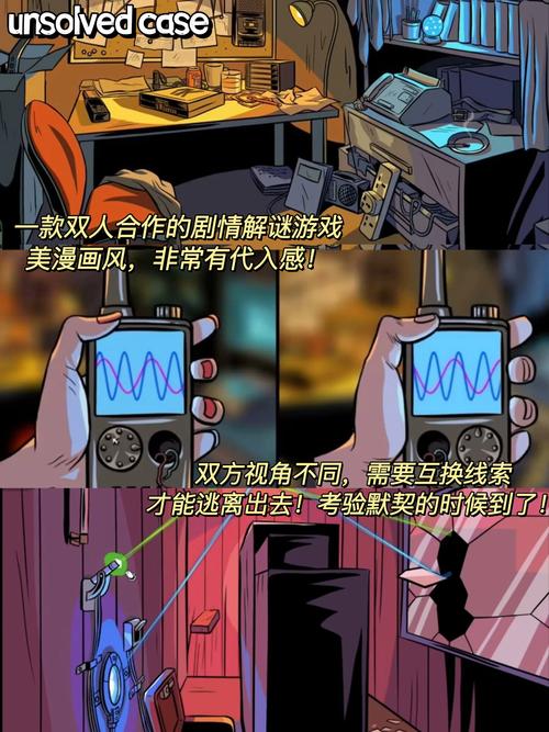 室友安卓：探索你的虚拟生活新方式