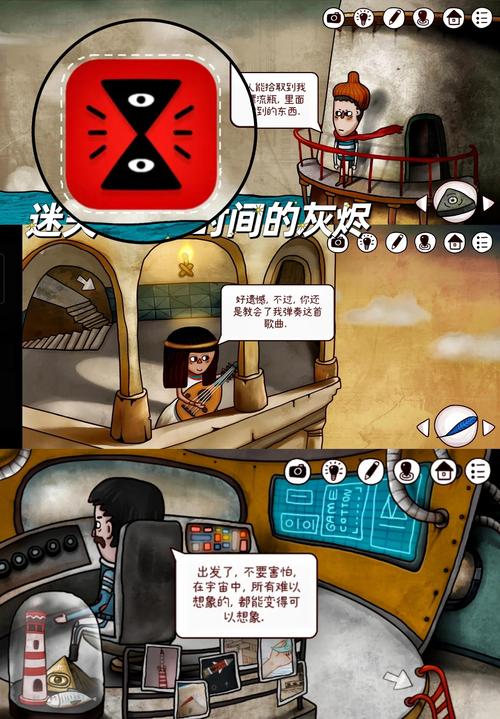 颠覆游戏介绍：探索全新次元的互动体验