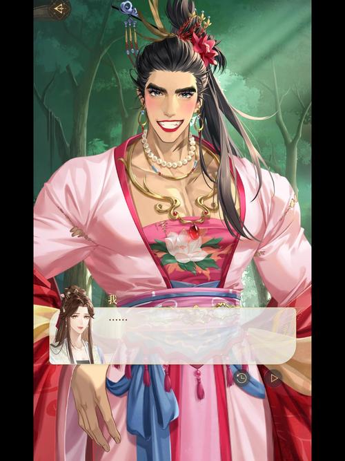 在“妻管严杨过游戏”中寻找爱的真谛
