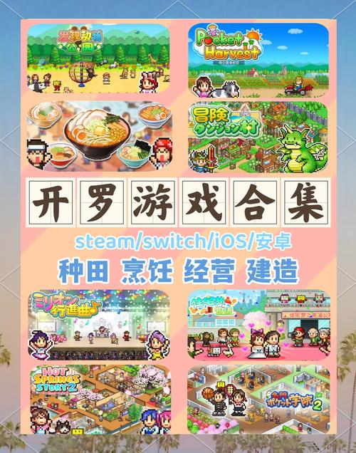 探索卢德岛汉化版最新更新内容，畅享全新体验