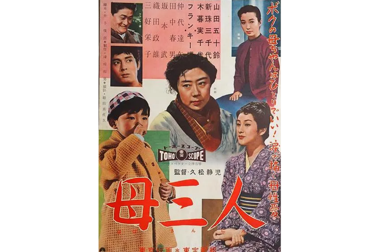 母三人汉化版最新更新内容：探索全新冒险与魅力