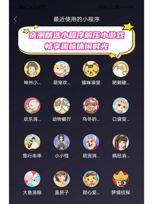 探索小逗逗游戏官网：为玩家打造的梦幻世界