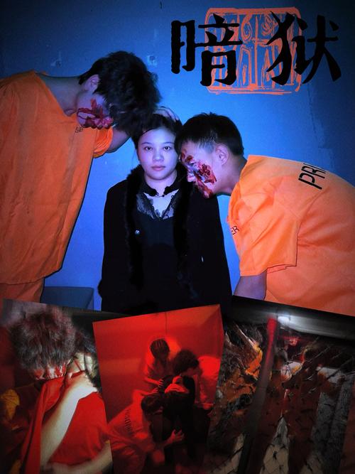 惊悚与浪漫交织的体验：探索“恐怖女友下载安卓”