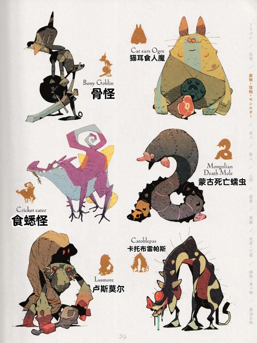 探索奇幻世界：视灵1游戏下载的魅力与体验