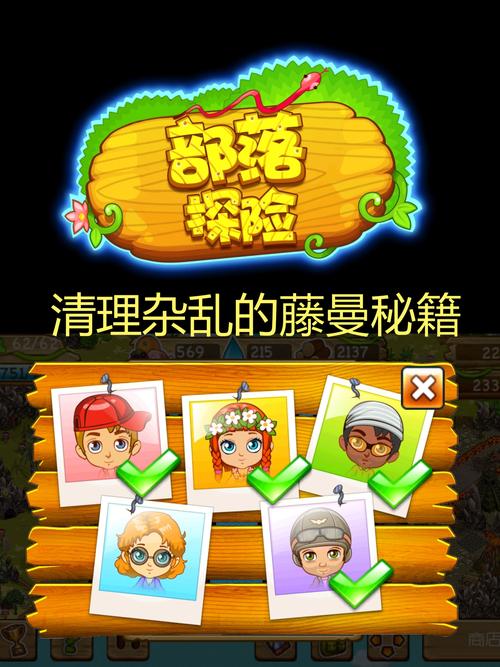 族长下载安卓:探索一个独特的绅士游戏世界