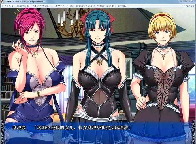 背德馆下载指南：探索绅士游戏的新天地