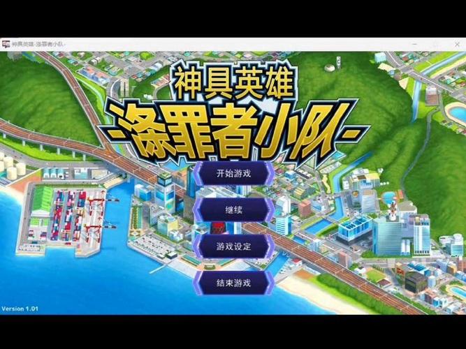 探索神具英雄官方网站：开启你的冒险之旅