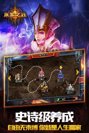 在原罪之战中探索安卓平台的魅力与深度