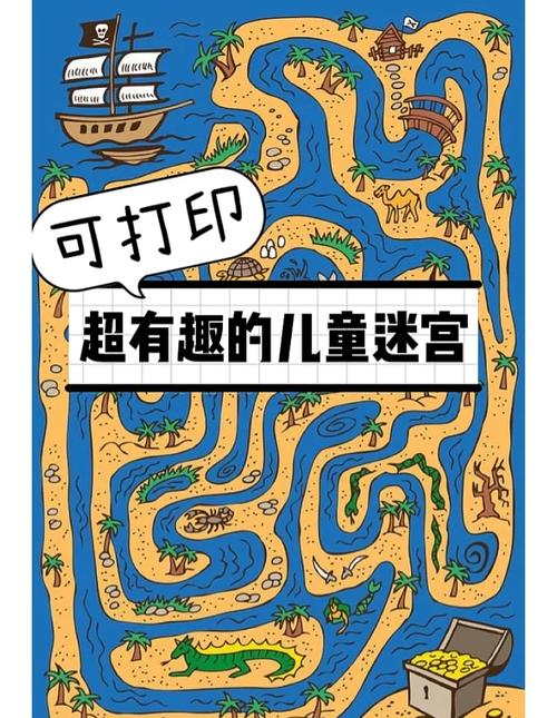 探索无尽迷宫：你的全方位游戏攻略