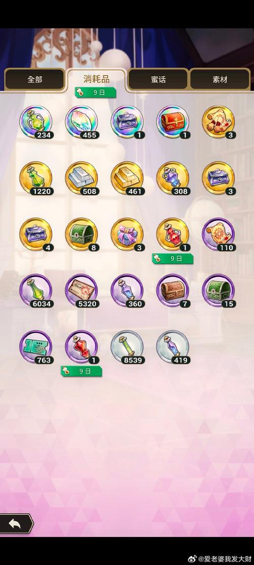 探索多角恋版本大全：情感交织的互动体验