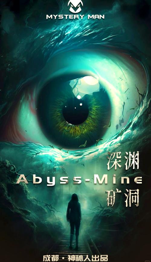 探索视灵1的世界：下载地址与游戏魅力