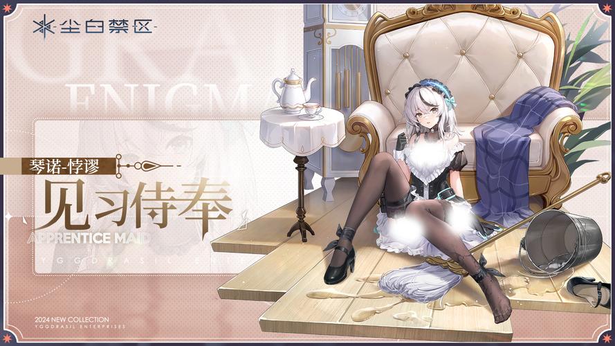 探索御曹司官网：绅士游戏的魅力与体验