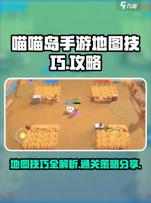 喵喵岛2版本大全的全面解析与实用指南